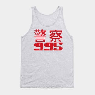 Blade Runner 995 Emblem Tank Top